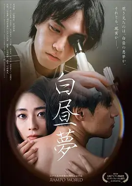 电视剧大全年代剧春风不度海报